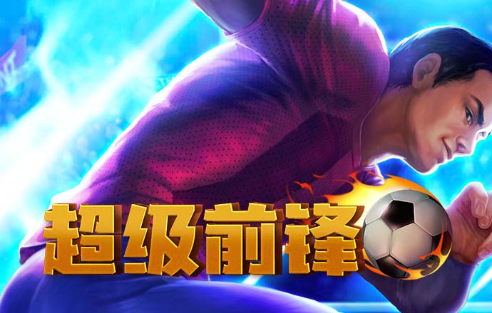 博鱼娱乐app官网下载